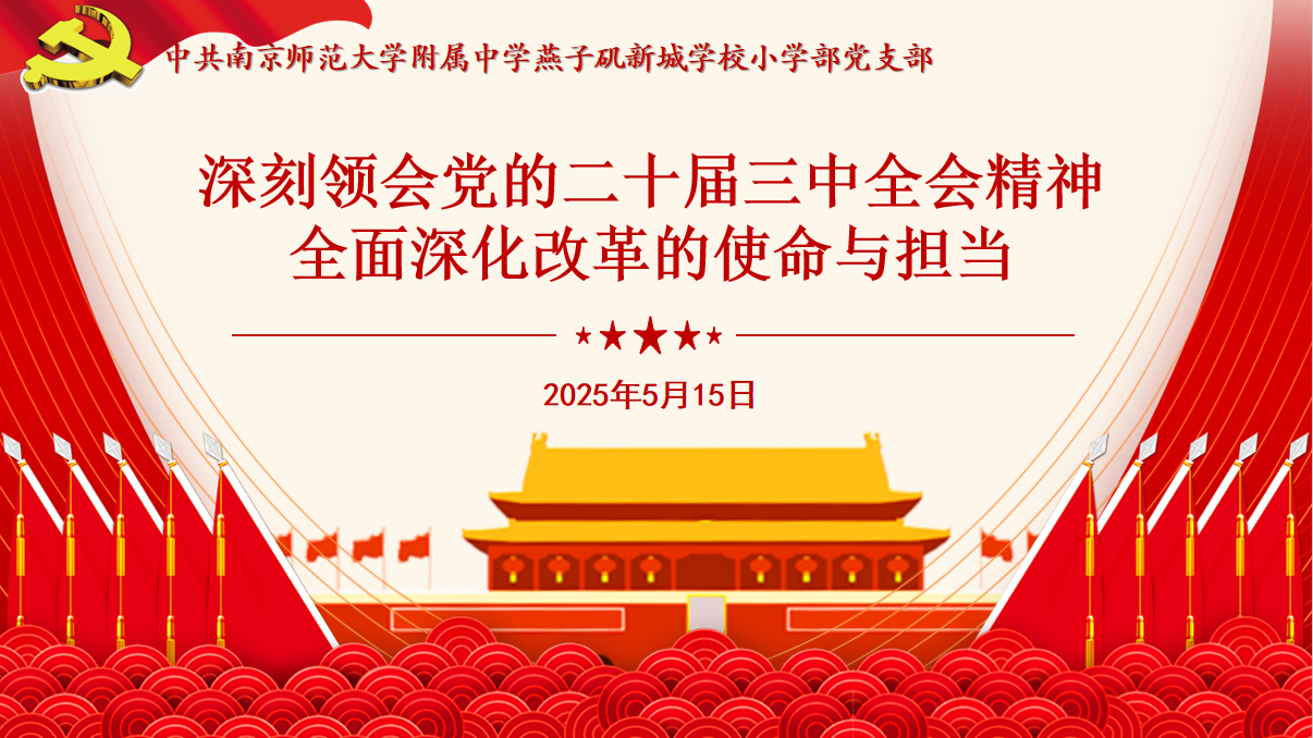 微信图片_20250515175604.png
