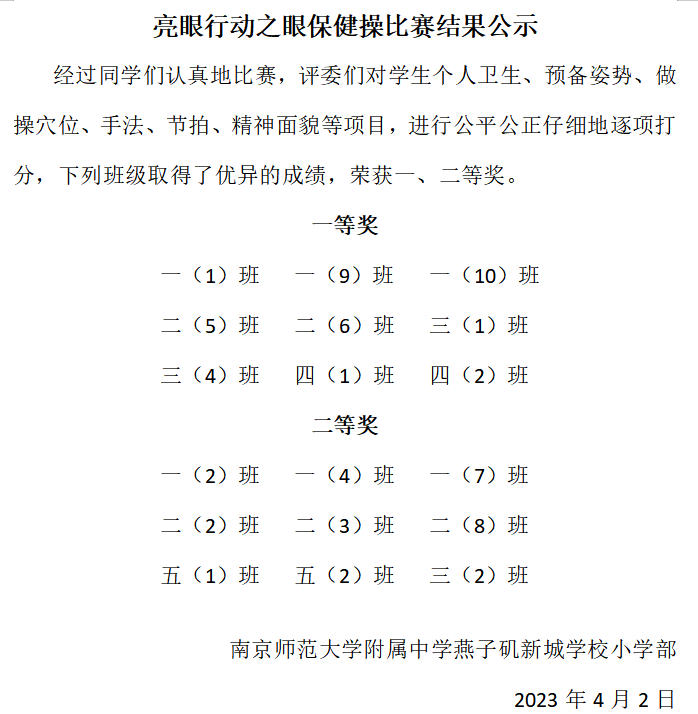 微信图片_20230530105826.png