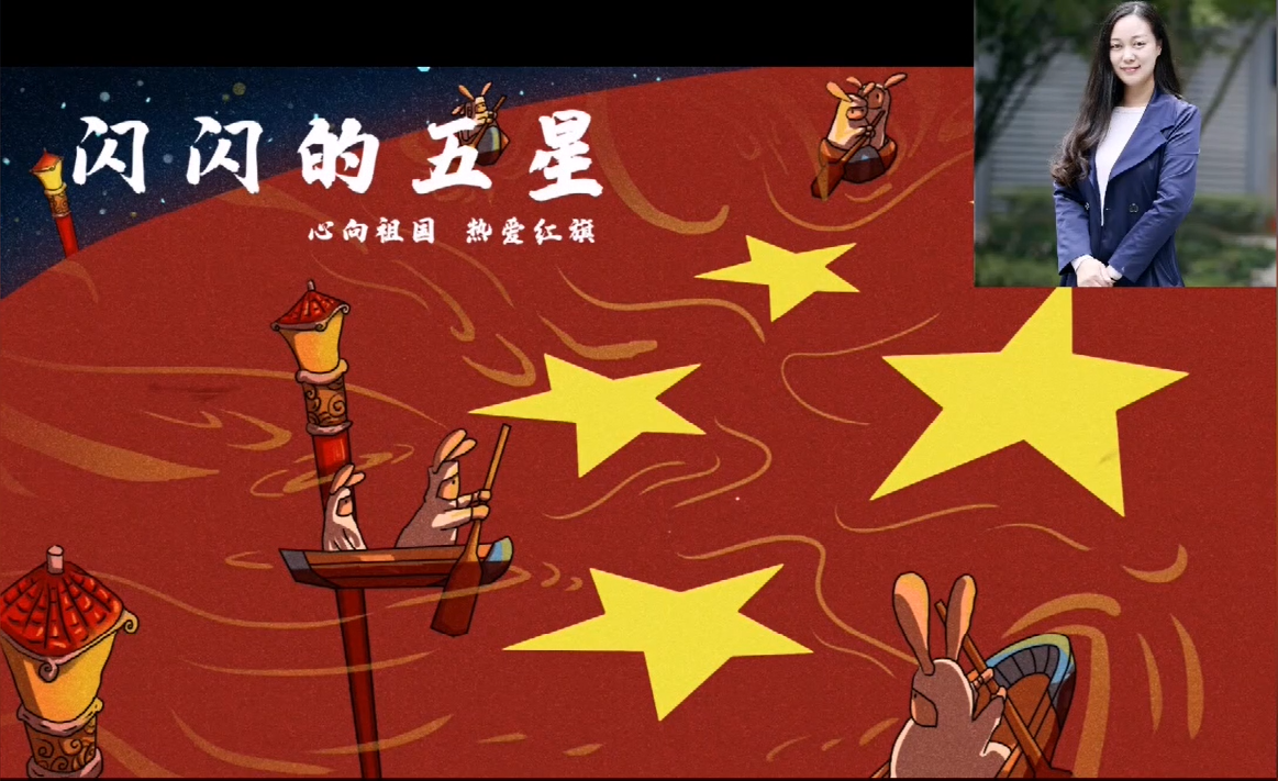 南京市丁家庄小学网上升旗仪式侧记(1)_html_m5a4a79e0.png