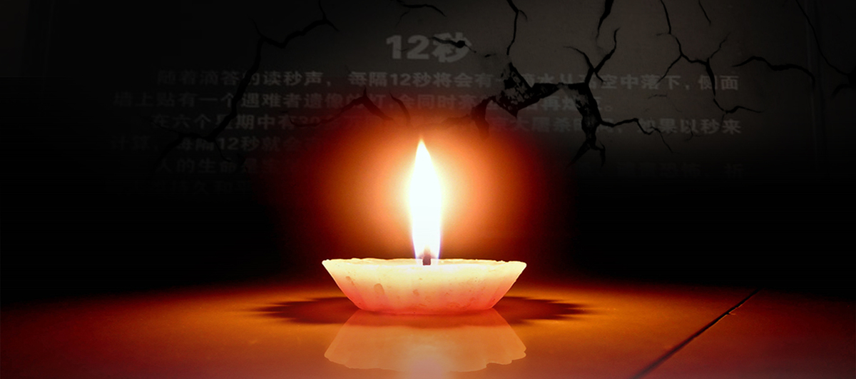 公祭日报道_html_m6d81a75e.jpg