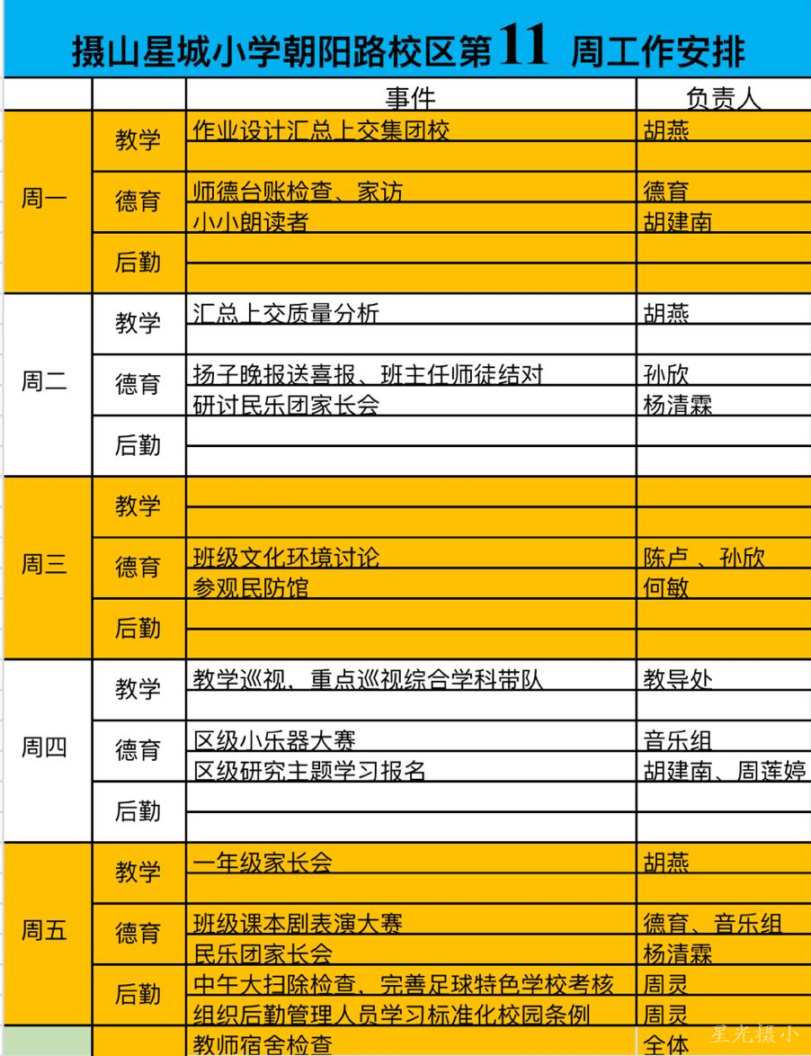 QQ图片20191113145753.jpg