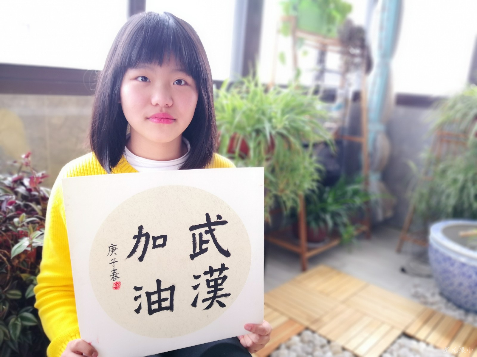 林田然3.jpg