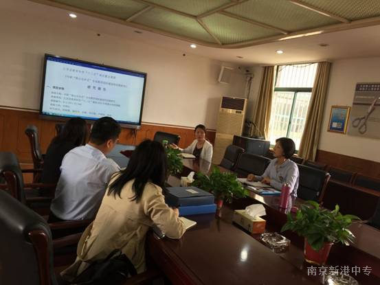职教周.活动 | 新港中专校举行省规划课题校本研修活动