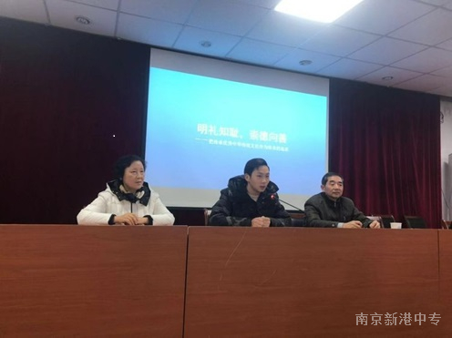 知耻明礼 崇德向善——栖霞区司法局老领导深入我校开展德育活动