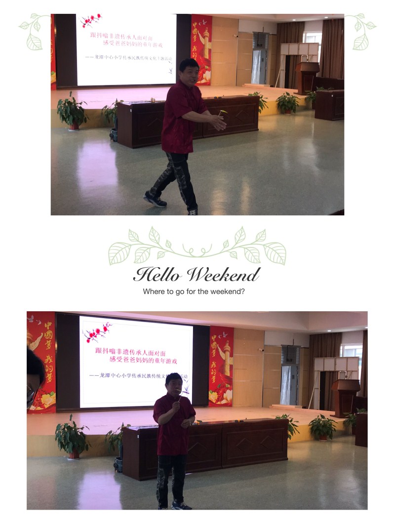 【灵美龙小•龙岸】快乐传承 非遗进校园