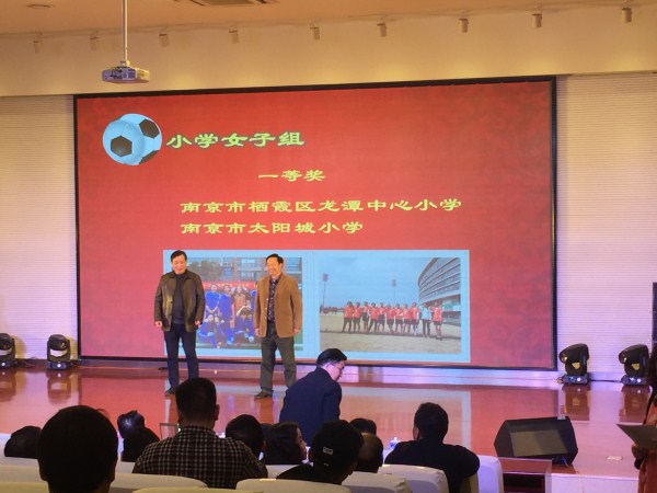 关于召开2016-2017年栖霞区校园足球工作总结表彰大会