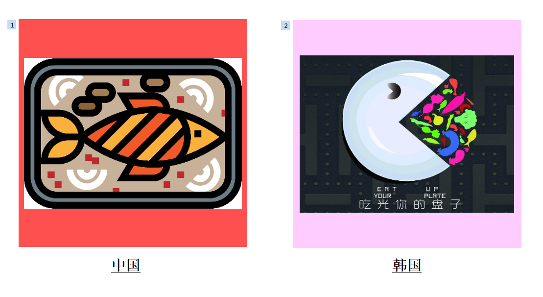 家校共育之“韩国的文化”（61）_html_5c544eff.png