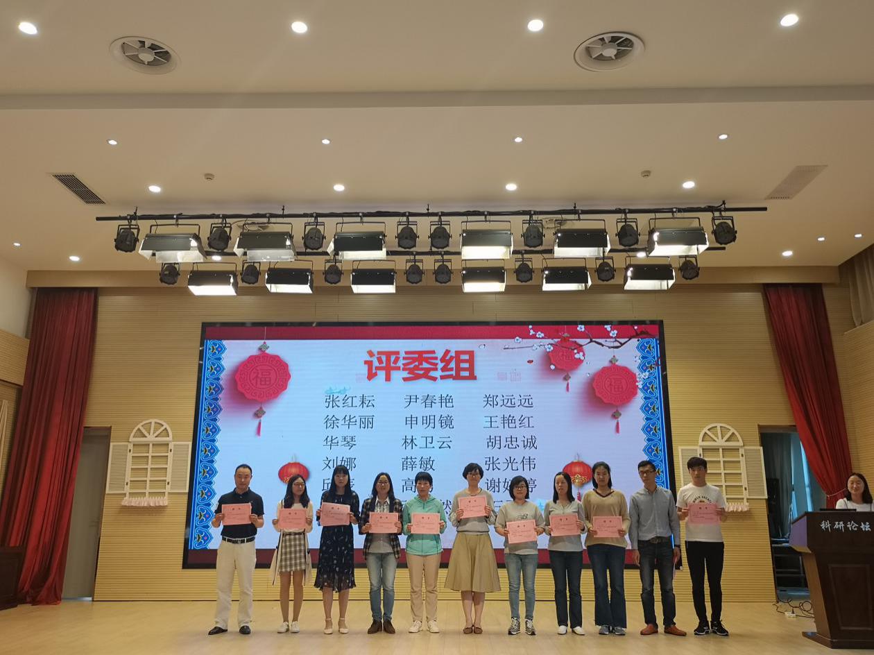 第二届“弘毅杯”新教师课堂教学竞赛颁奖大会_html_m68195a30.jpg