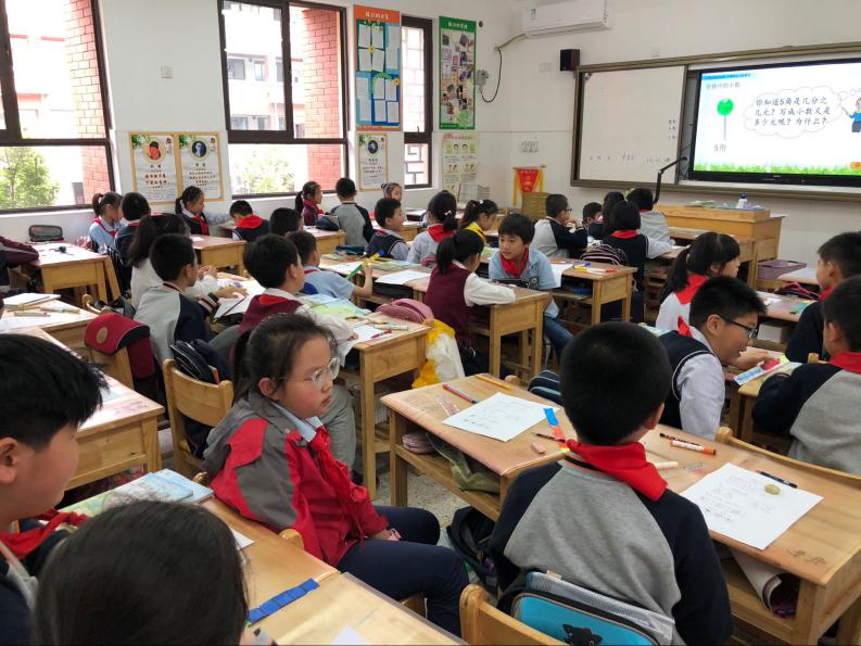 第二届“弘毅杯”新教师课堂教学竞赛之数学学科_html_m37e886e3.jpg
