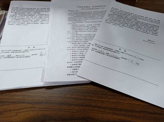 2018.12.10_html_60787ab3.jpg