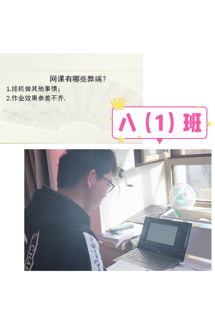 云班会_html_m79ee4418.jpg