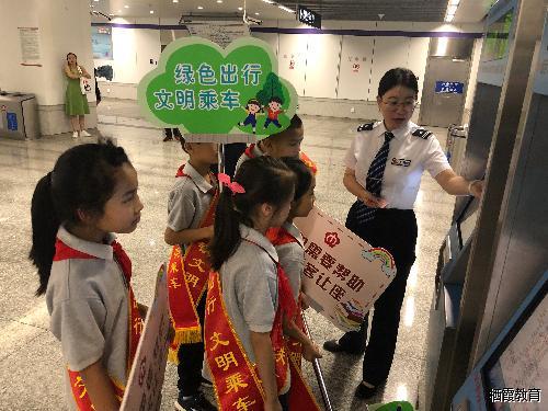 低碳生活绿色出行文明乘车你我同行 —“花儿朵朵”雏鹰假日小队在行动（八）