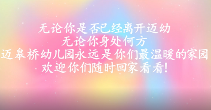 光辉岁月鎏金，九十迈幼欢庆 郭书婷 2020.3.17_html_407b9fac.png