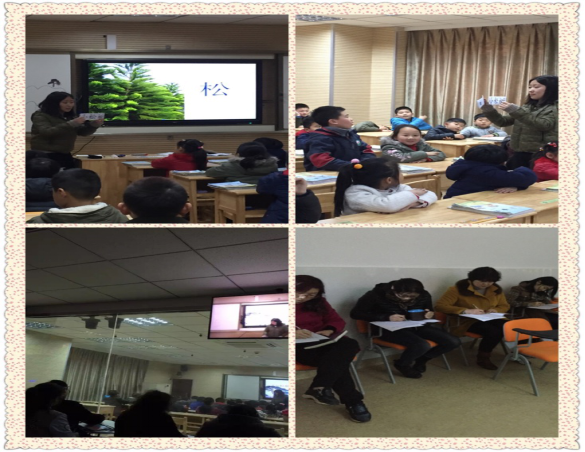 【养正颐小】青春无敌 秀出自己——中电颐和家园小学“秀课”系列·语文专场（一）