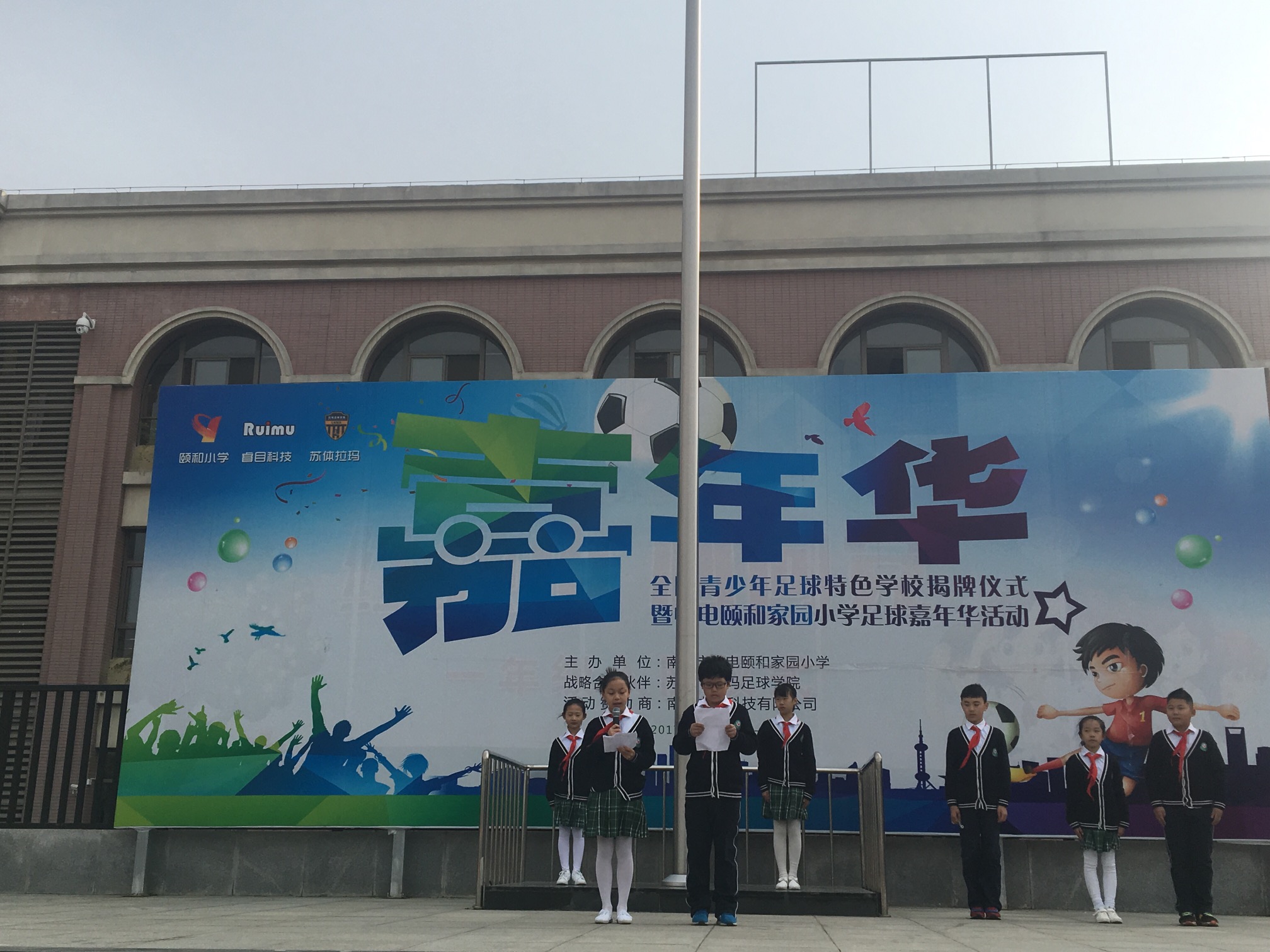 第九周三2班国旗下讲话《帮助他人，快乐自己》