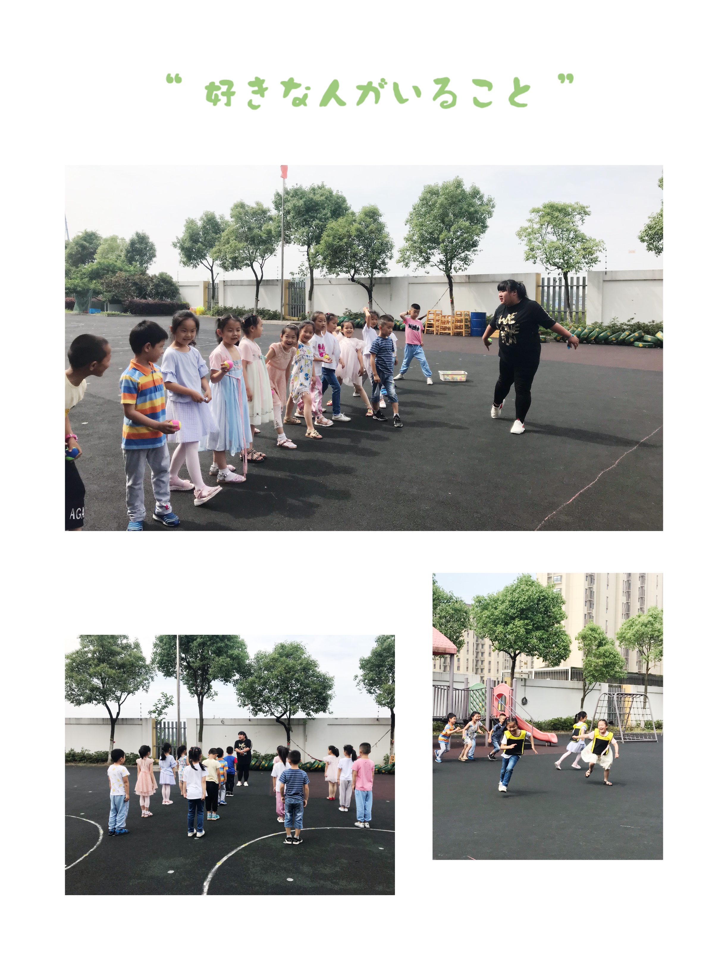 【乐活龙幼】精彩教研 促教学提升 ——记靖安幼儿园领域教研组活动报道