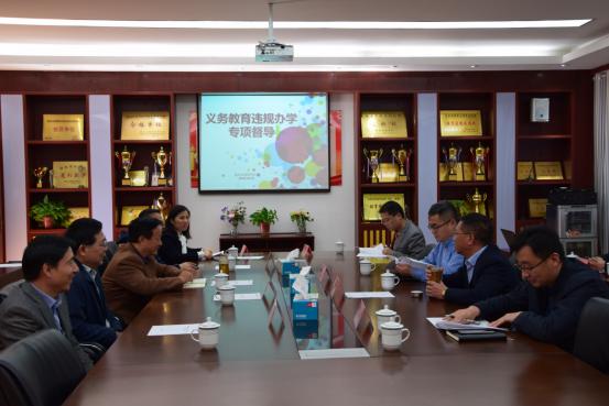 规范办学行为 促进教育公平_html_m31106637.jpg