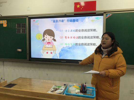 语文组校本研修五十二_html_74776433.jpg