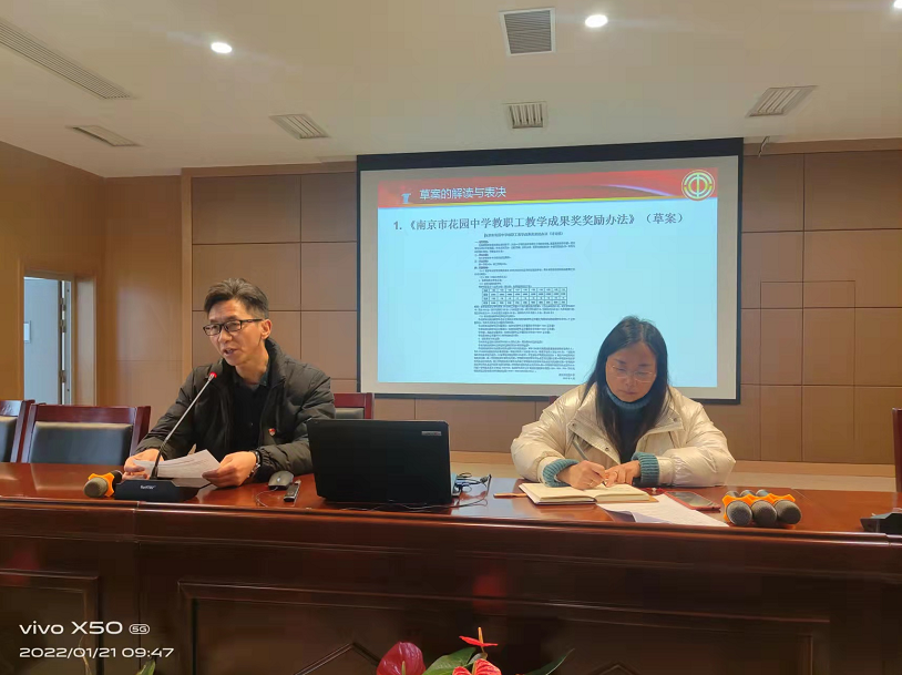 五届三次会议新闻稿_html_23912d3d.png