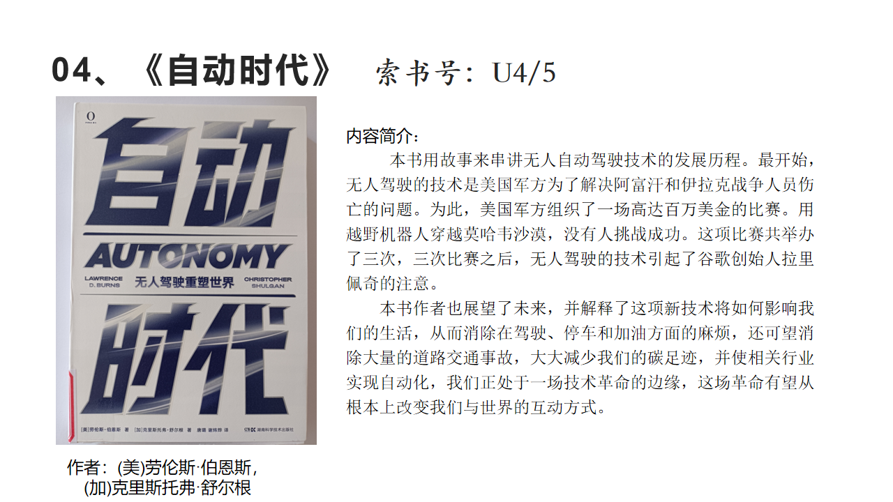 幻灯片4.png