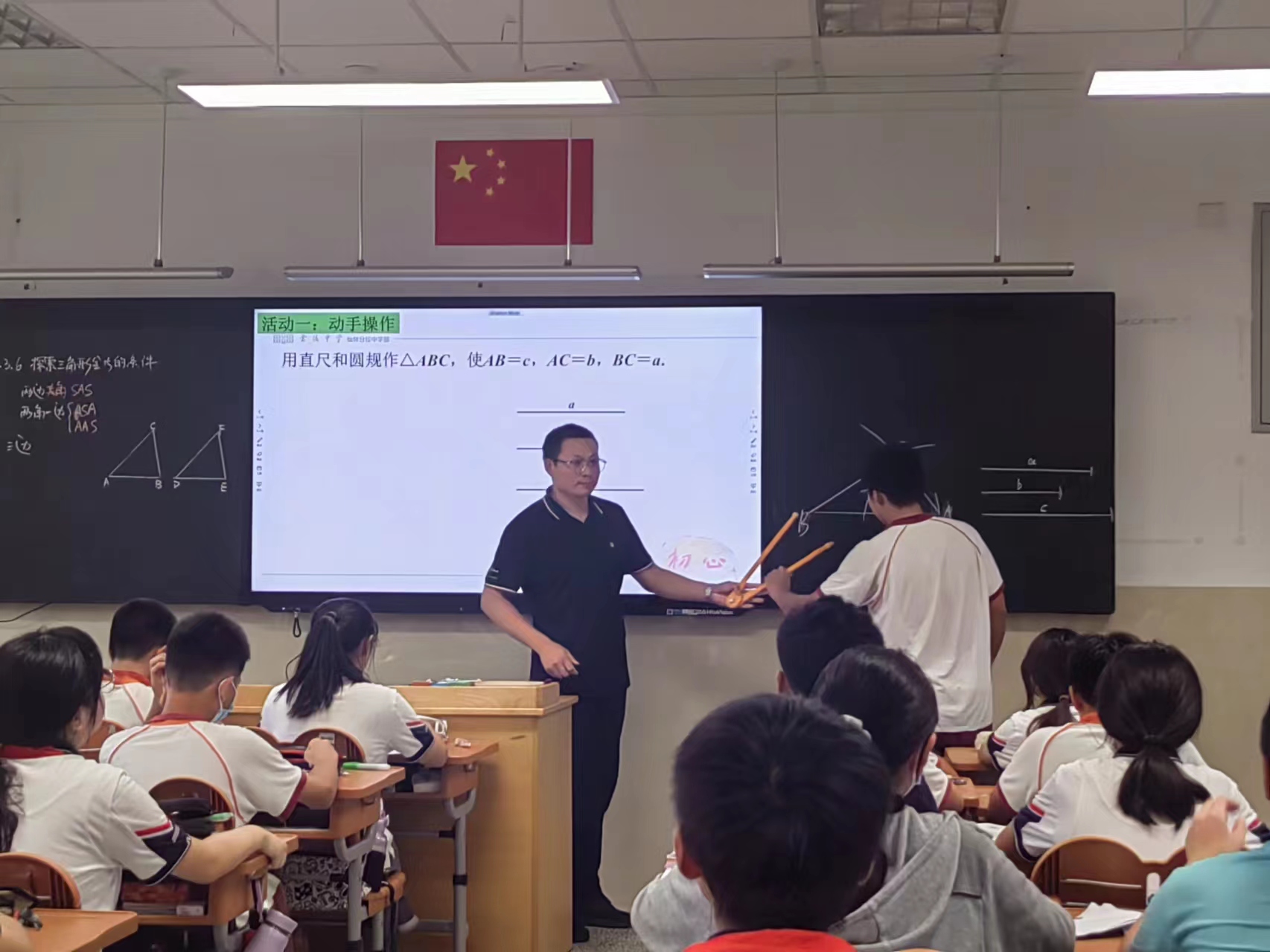 数学教研活动新闻稿_html_m2906b053.jpg