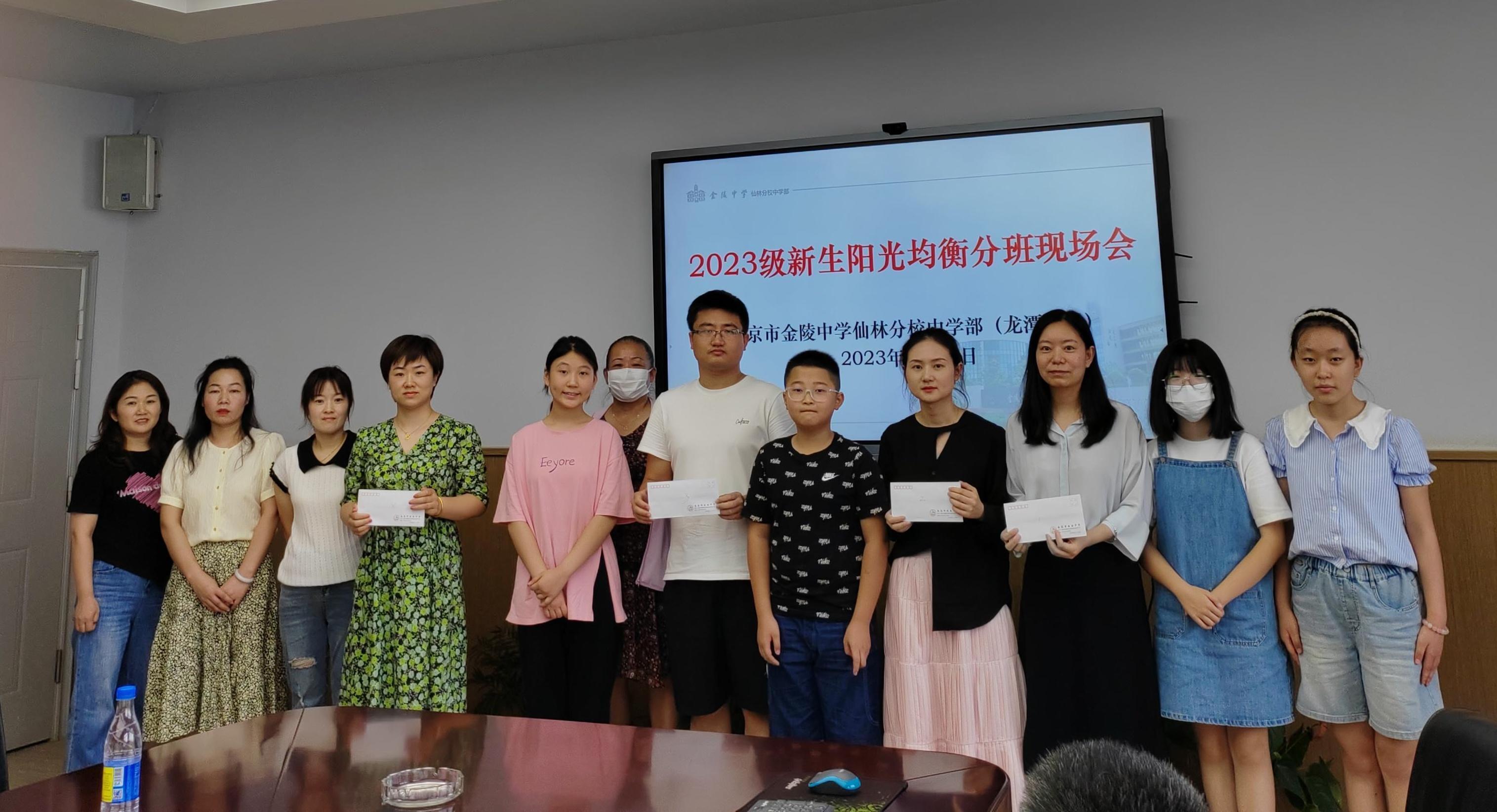 阳光分班新起点，均衡教育筑未来_html_6e235759.jpg