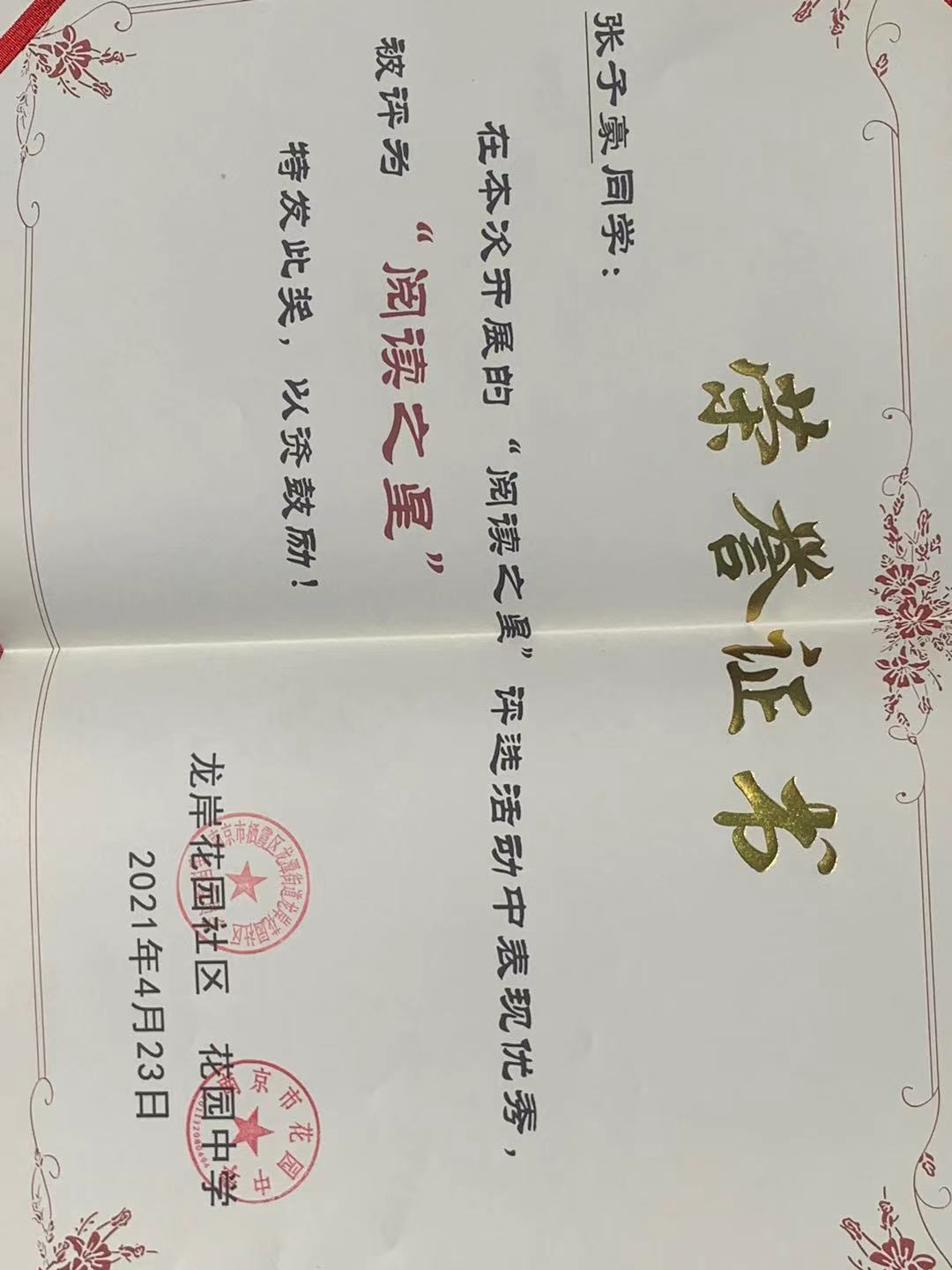 微信图片_20210512093755.jpg