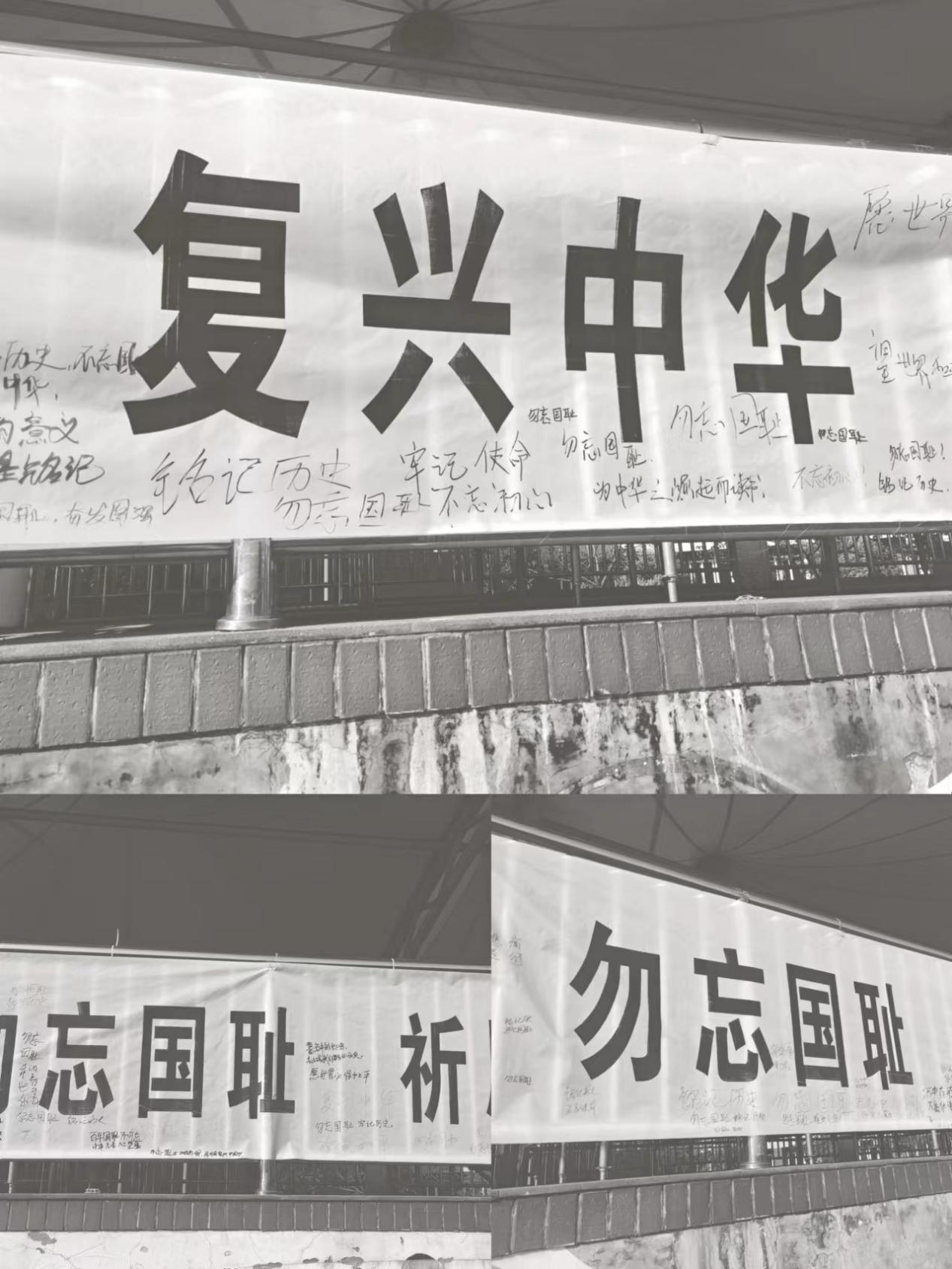 铭记历史，振兴中华，珍爱和平，吾辈自强_html_m62571085.jpg