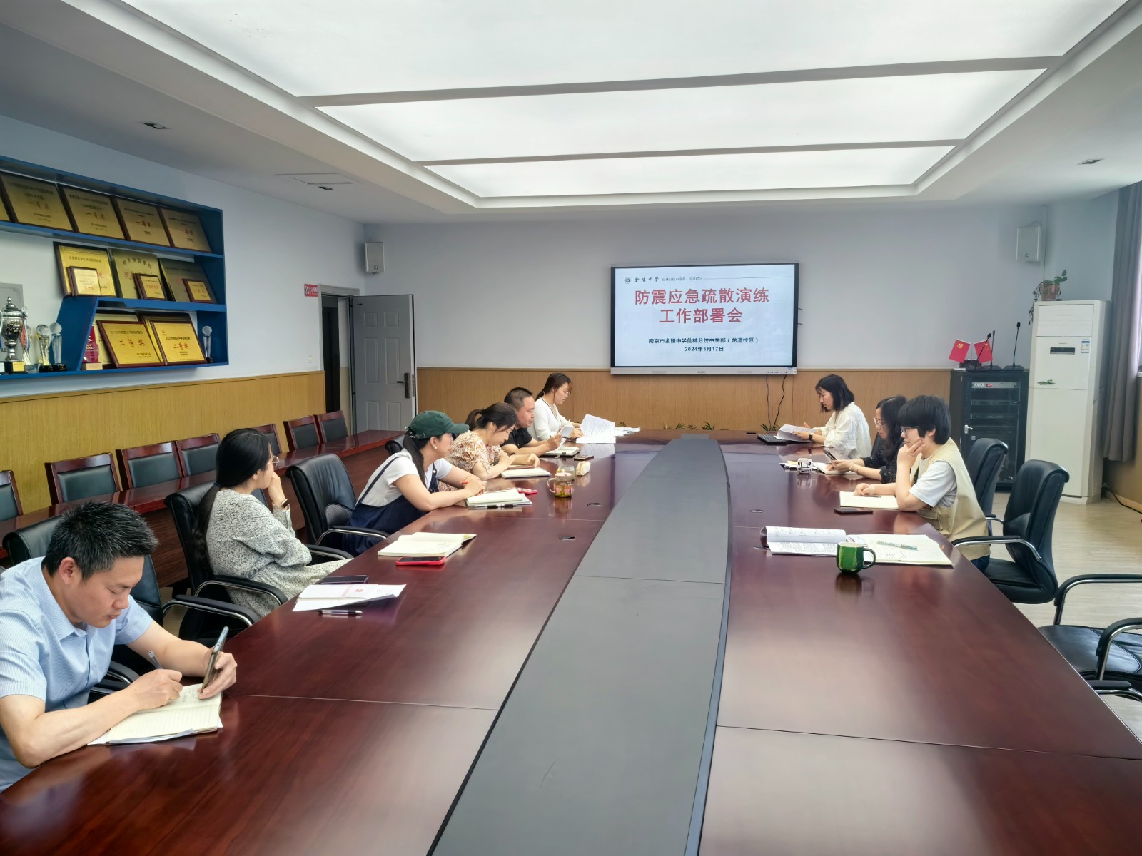 会议部署.jpg