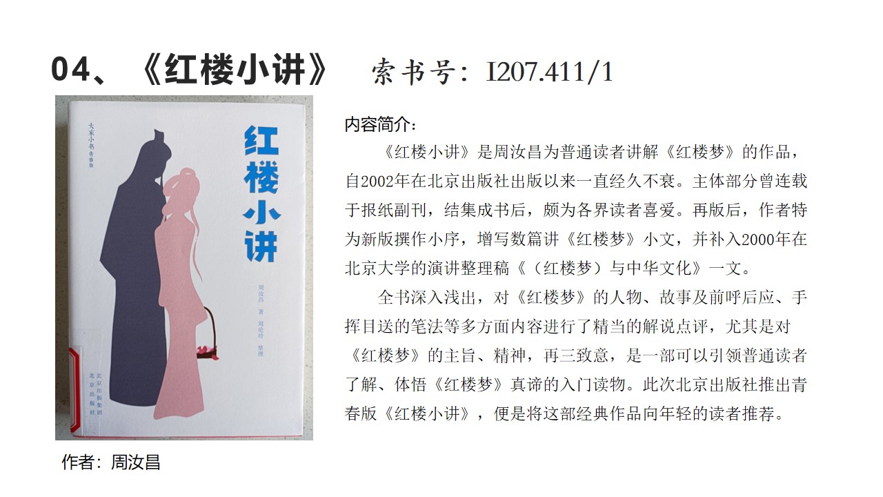 幻灯片4.jpg