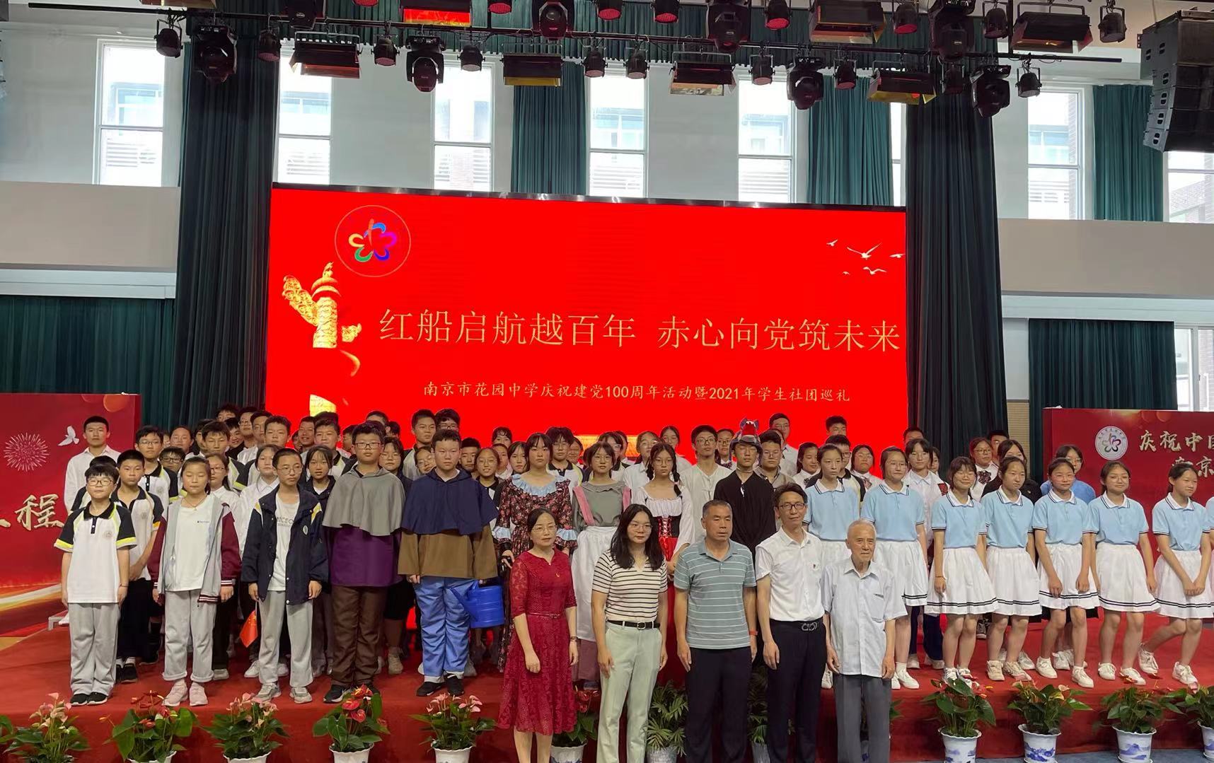 微信图片_20210628190208.jpg