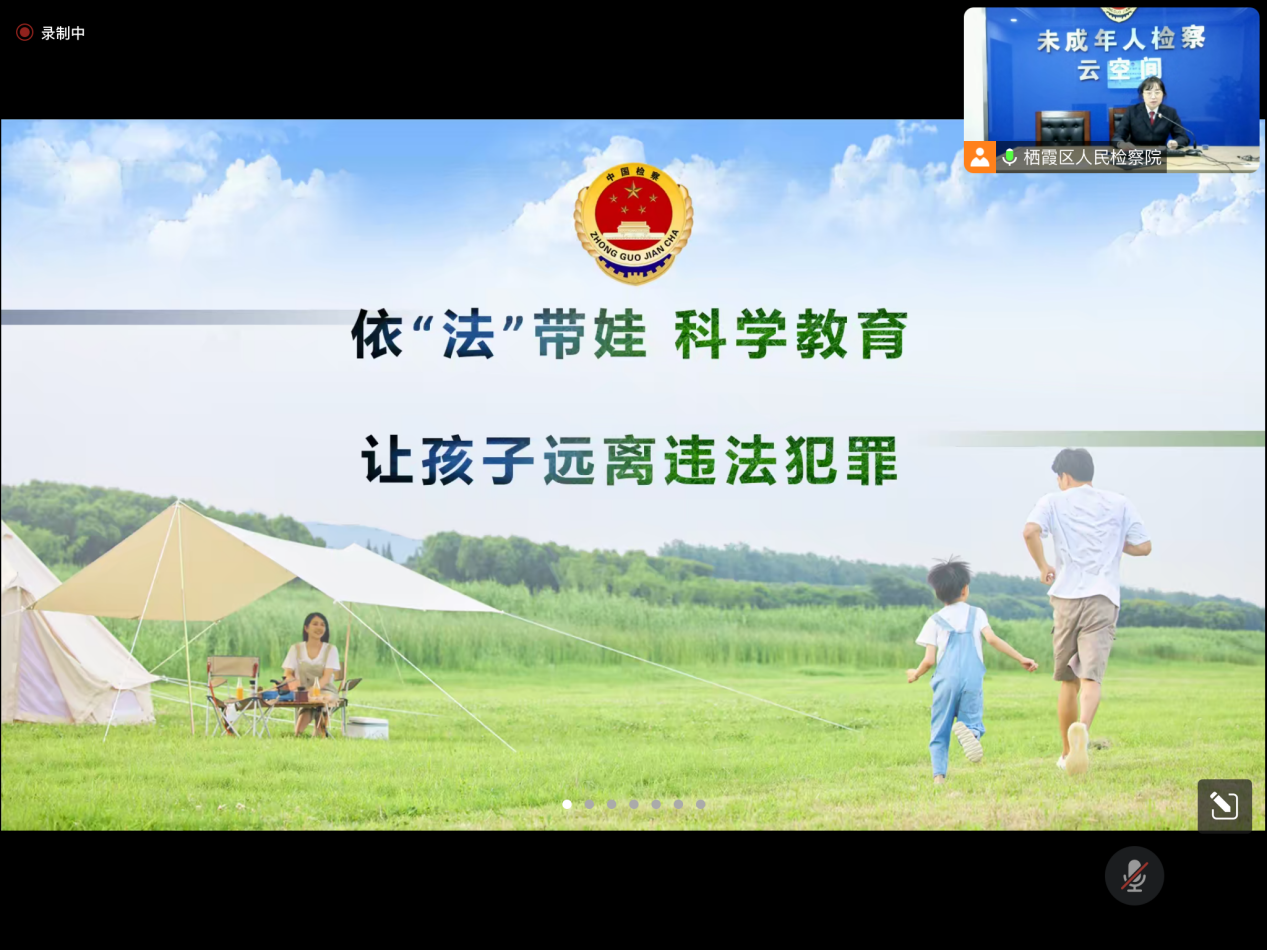 法治讲座进家庭新闻稿2.14_html_m4689811a.png