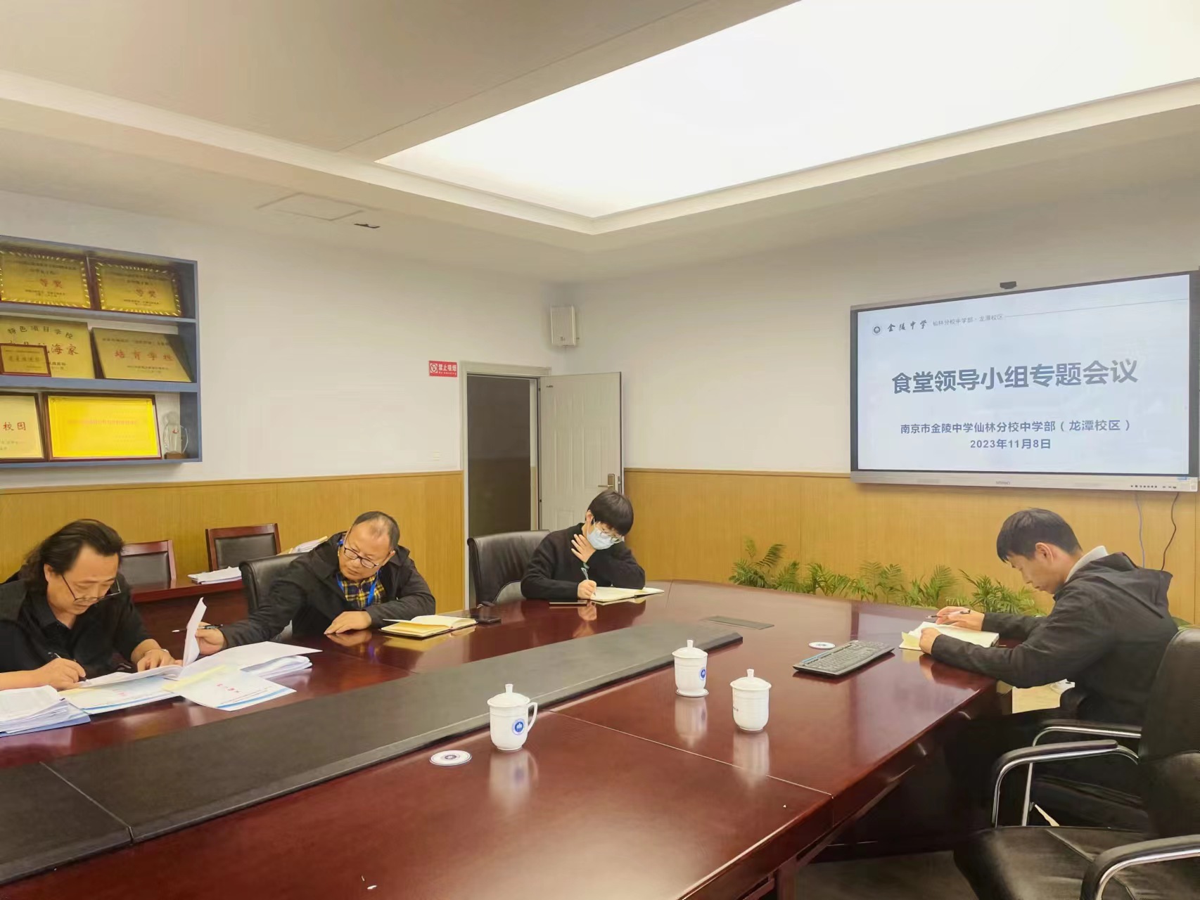 微信图片_20231113140907.jpg