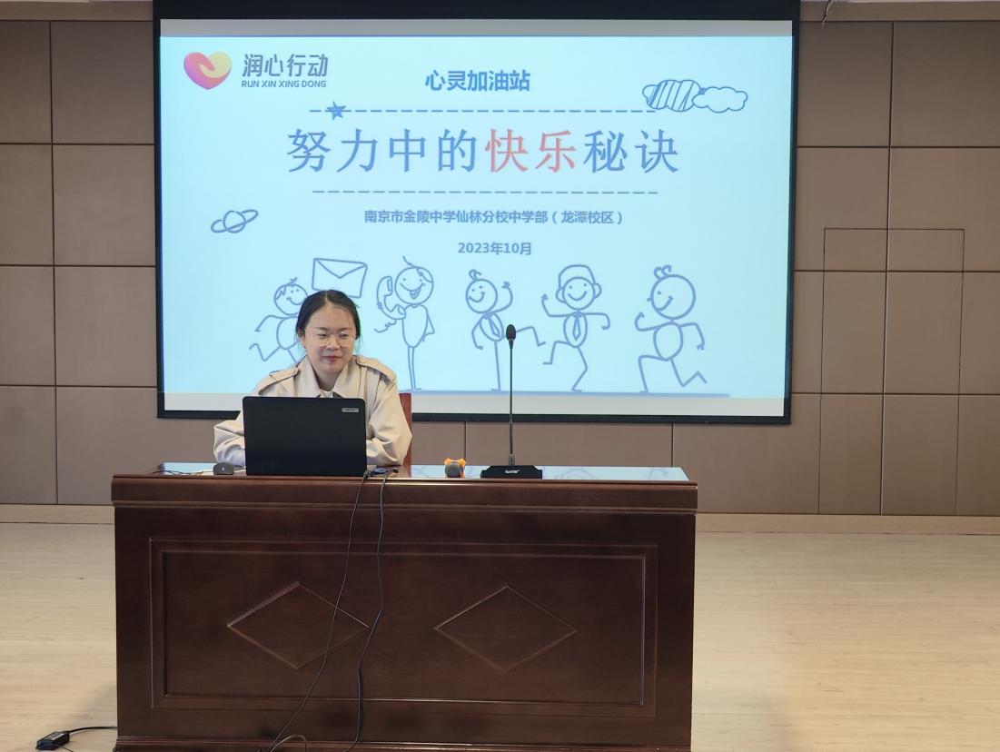 10月心理讲座新闻稿_html_m5d0aa02a.jpg