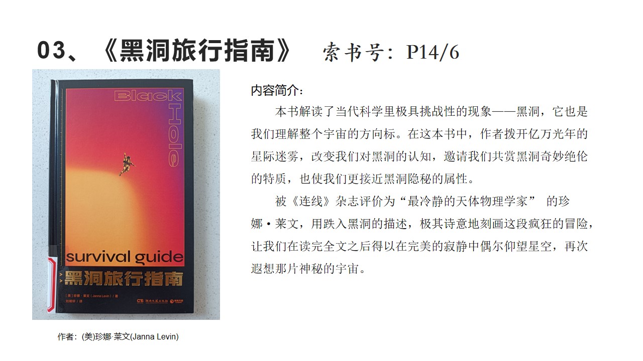 幻灯片3.jpg