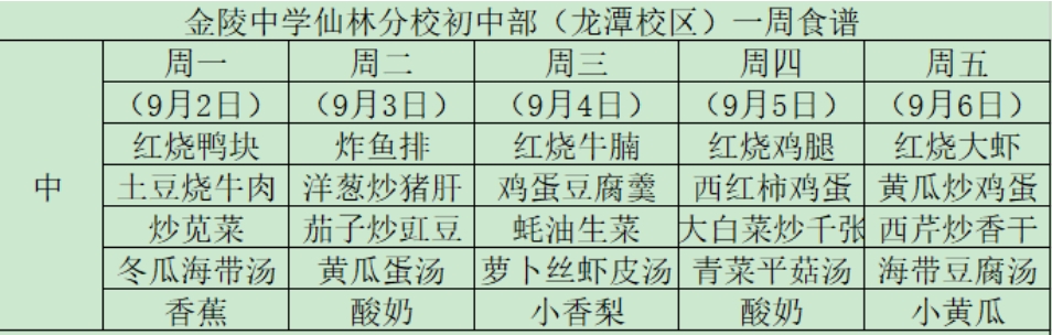 微信截图_20240902101848.png