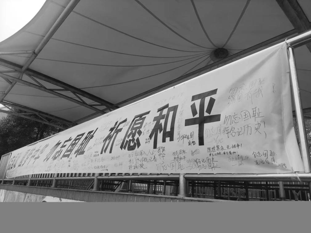 公祭日祭奠活动新闻稿(1)_html_m539c3bee.jpg