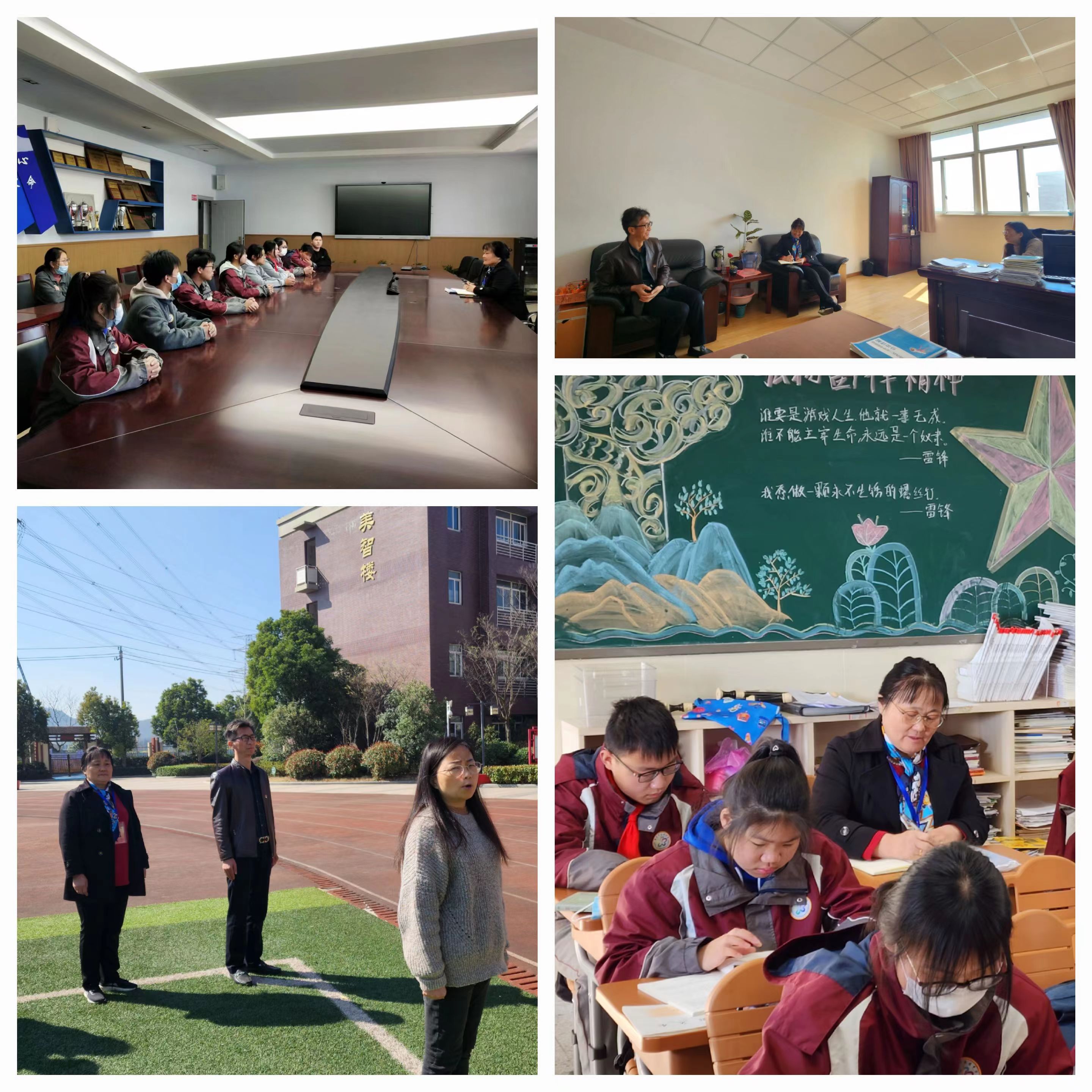 督学教师队伍建设_html_m518b25cd.jpg