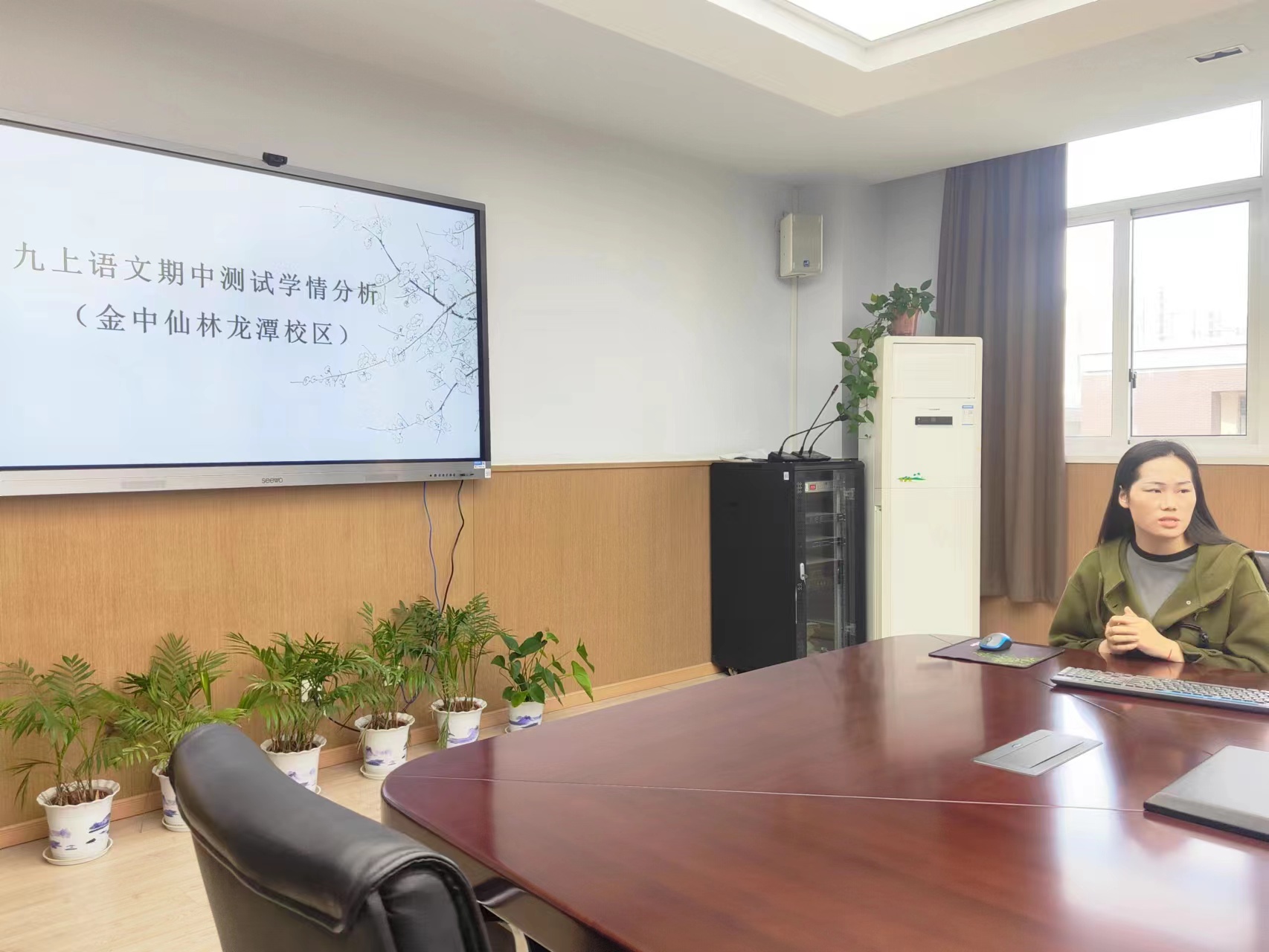 九年级上学期期中考试质量分析会公众号_html_76c22e64.jpg