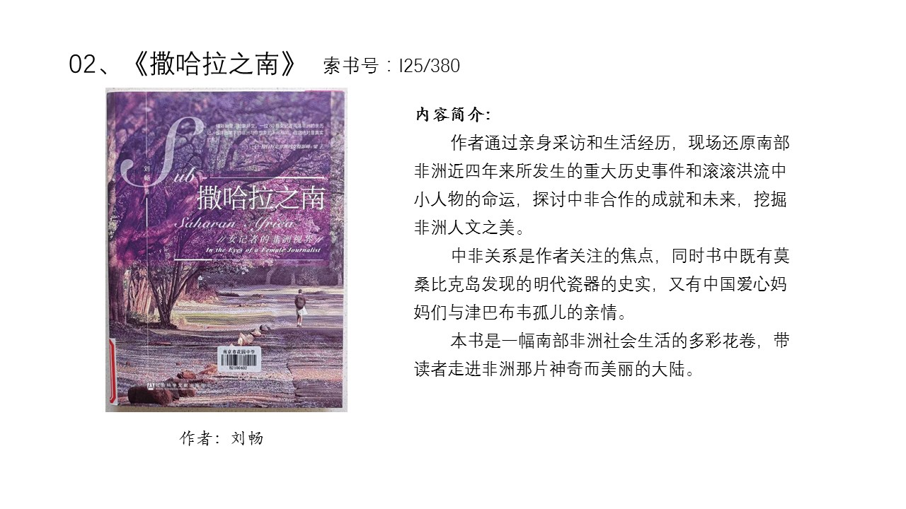 幻灯片2.JPG