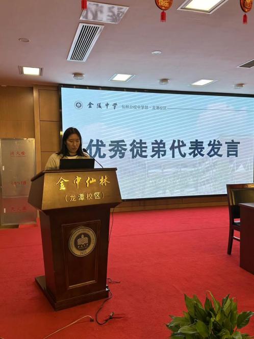 【臻美金龙】2024-2025学年度金中仙林（龙潭校区）第一学期第二次全体教职工大会_html_14d0ebd.jpg