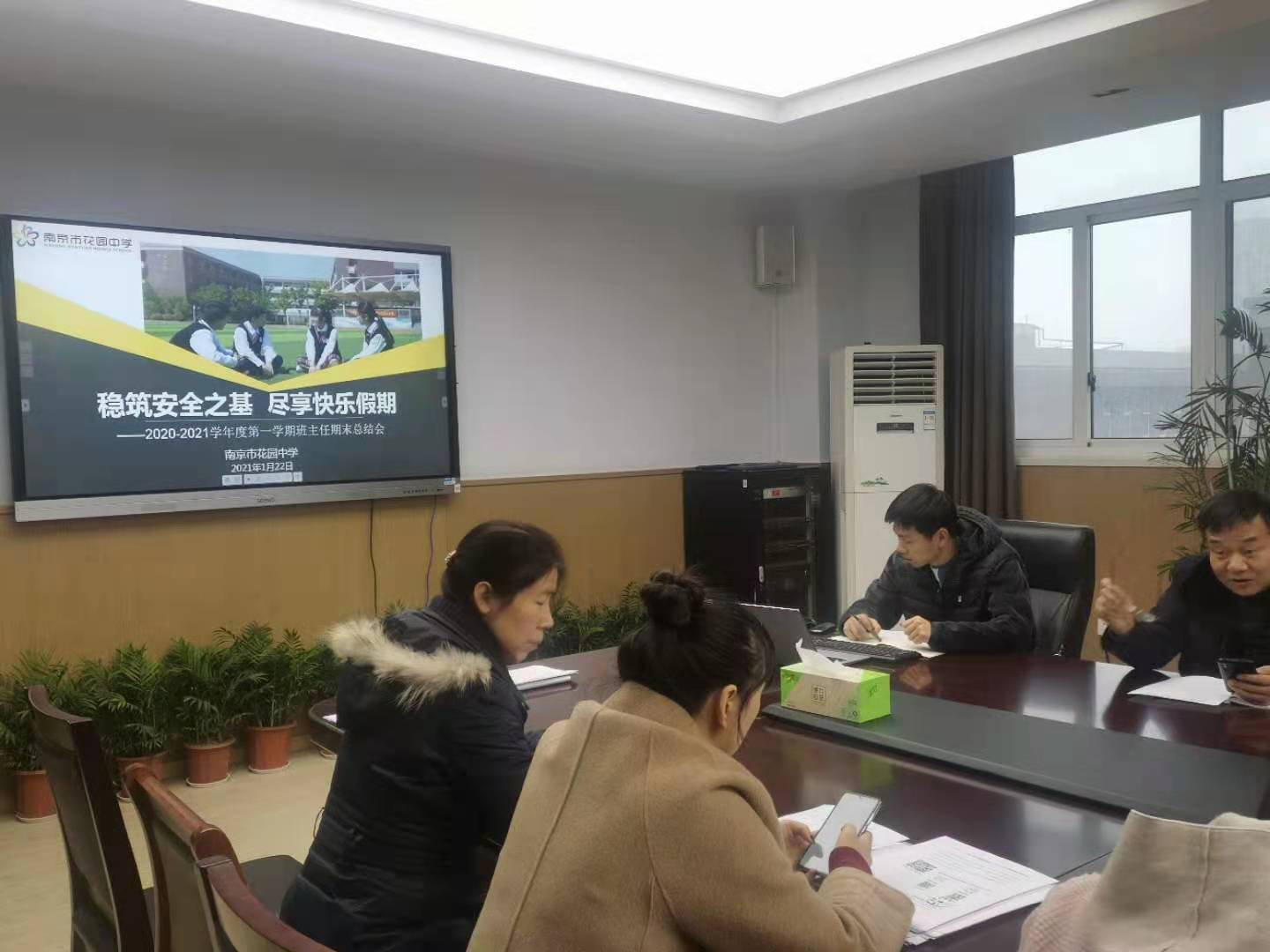微信图片_20210126083630.jpg