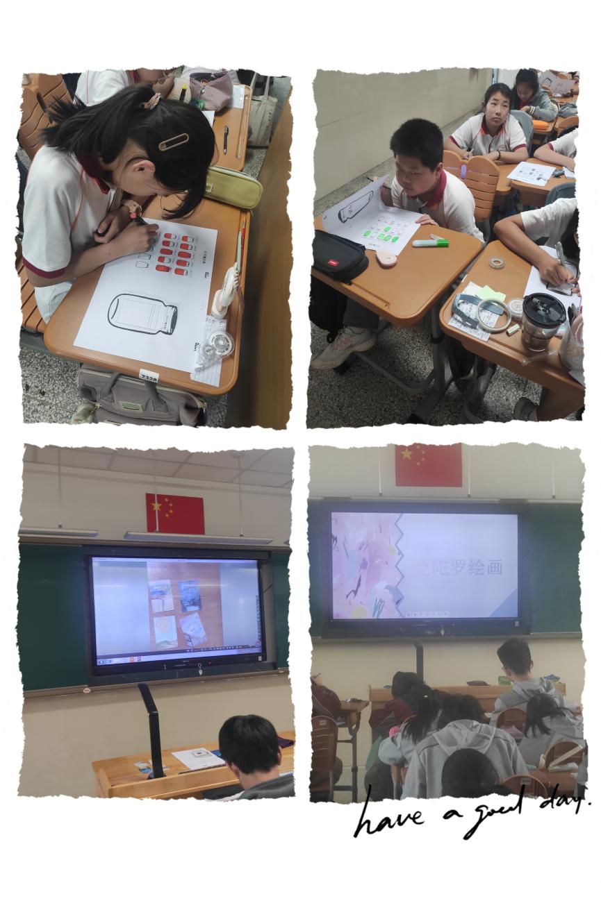 我的内心世界 探索自我之旅新闻稿_html_523a3523.jpg