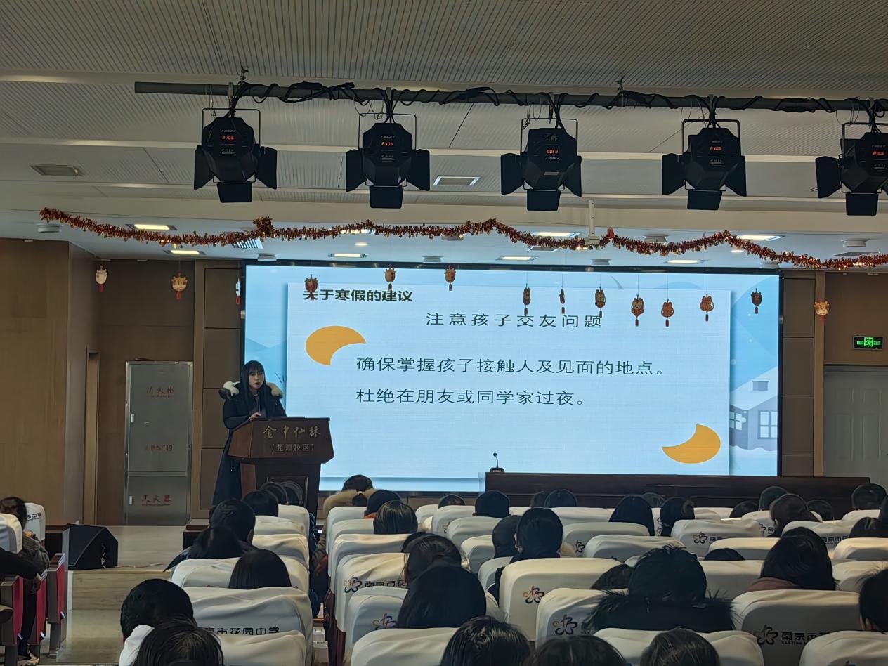 我校召开寒假前家长学校培训会 新闻稿_html_m4de3fb96.jpg