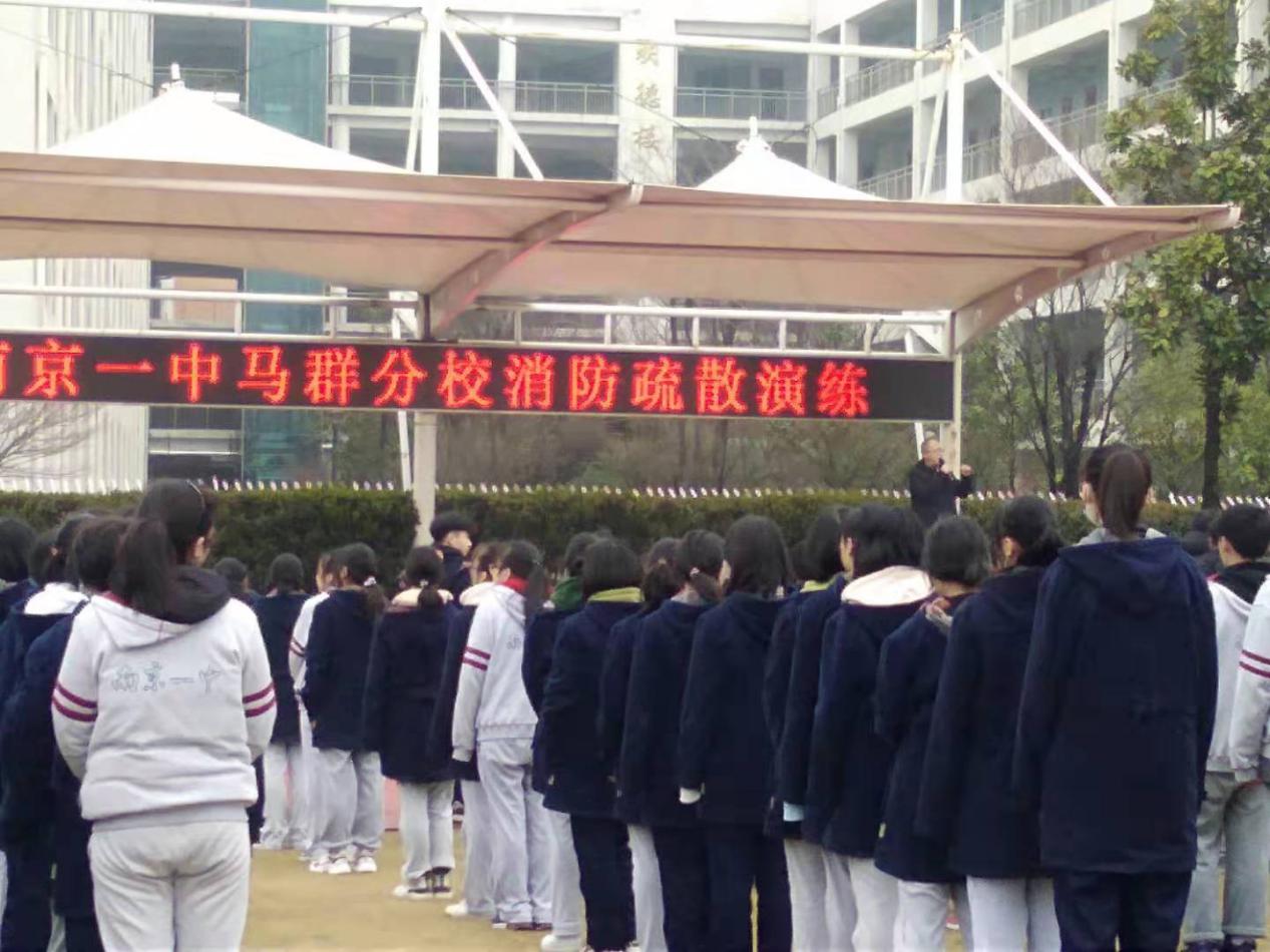 安全第一防震演练_html_4ea1b607.jpg