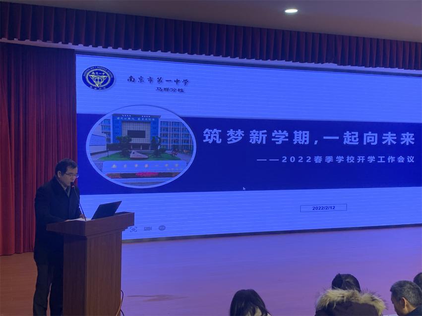 2022.2.14凝心聚力共奋进，同心筑梦谱新章_html_59f8a871.jpg