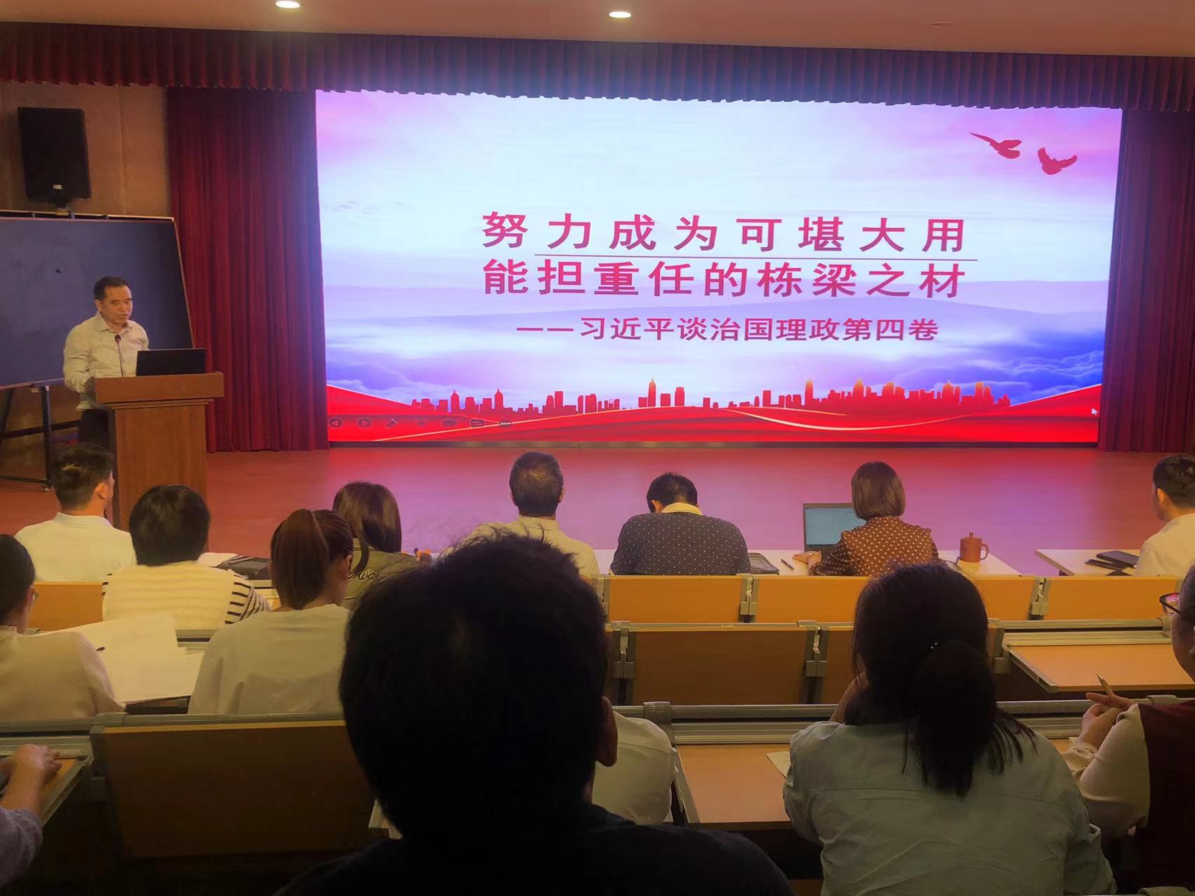 2022.9.21-全体党员会--努力成为可堪大用，能担重任的栋梁之材 -报道_html_m6ed2a399.jpg