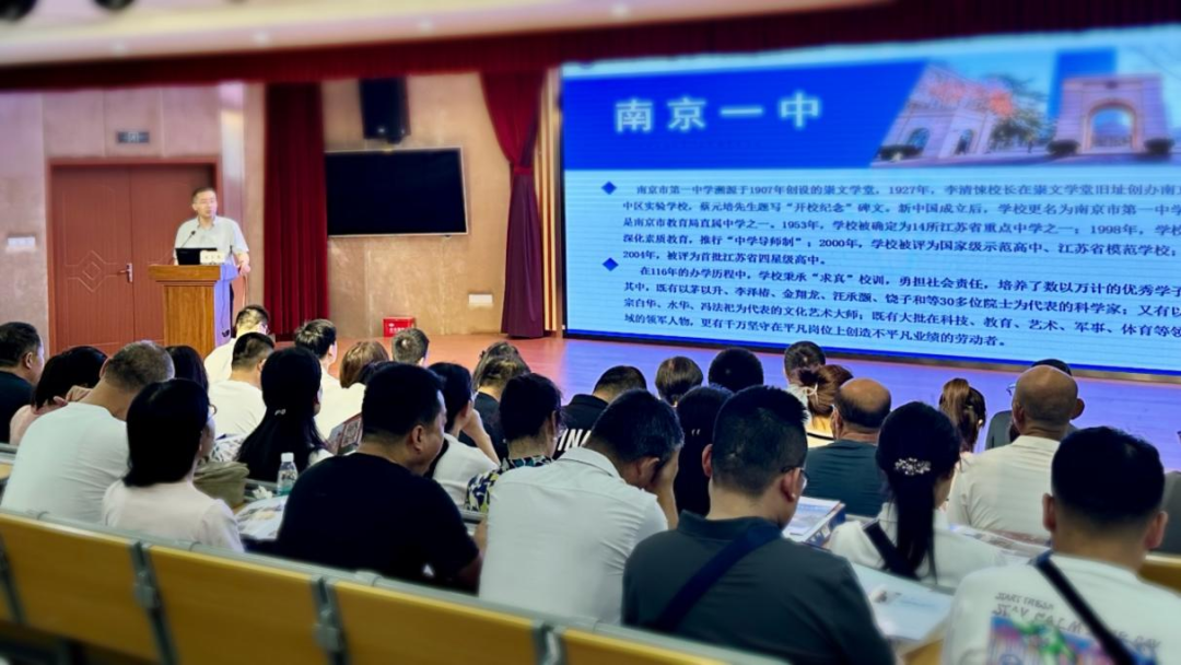 2023.7.6一中思益·润笃校务  校际交流话教育 携手共进新征程——热烈欢迎甘肃庆阳三中来我校参观交流_html_m68e319ae.png