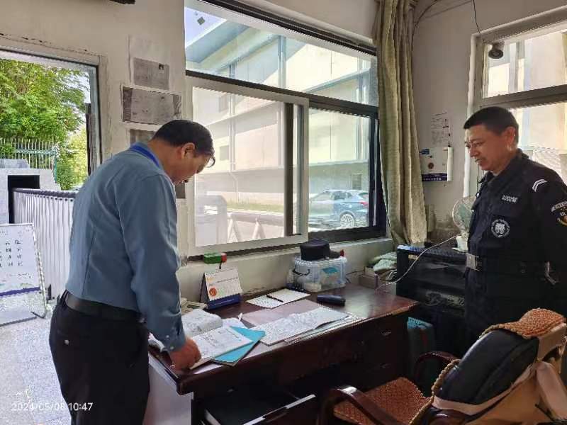 微信图片_20240512172201.jpg