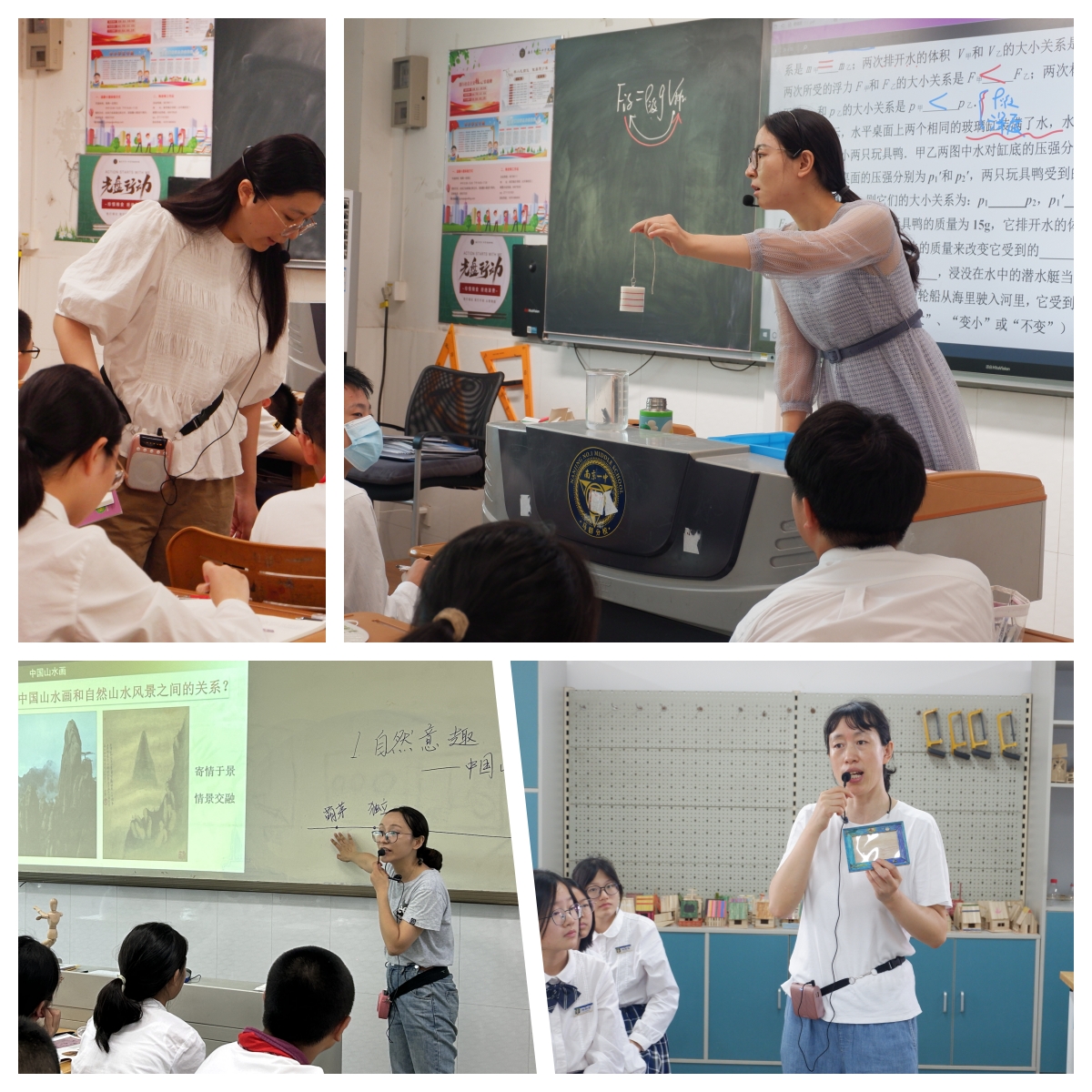 晨曦细雨育桃李，金秋硕果慰园丁——记南京一中思益学校感恩教师节活动_html_43309f04.jpg